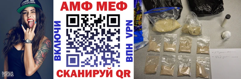 даркнет сайт  Беломорск  АМФЕТАМИН 98% 