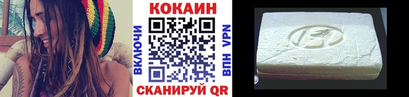 Кокаин 97%  купить   Беломорск 