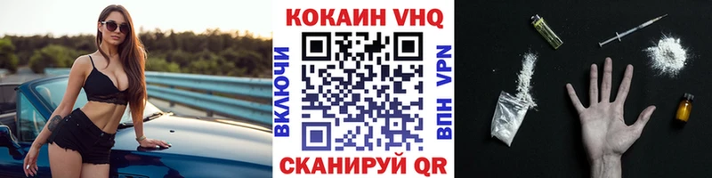 Cocaine Боливия Беломорск