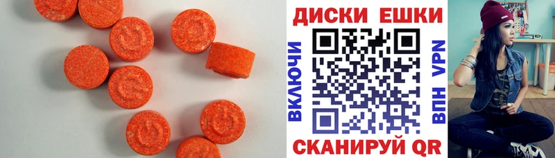 купить наркотики цена  Беломорск  Экстази Philipp Plein 