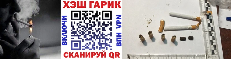 ГАШ hashish  shop какой сайт  Беломорск 