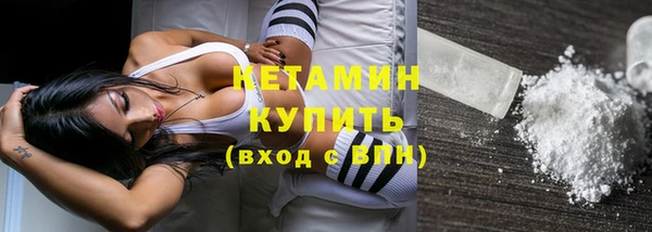Альфа ПВП Пестово