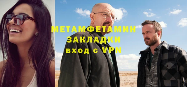 Альфа ПВП Пестово