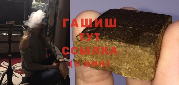 Альфа ПВП Пестово