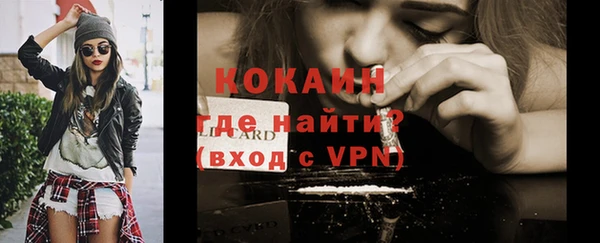 скорость Абинск