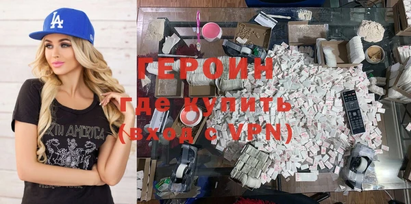 COCAINE Абдулино