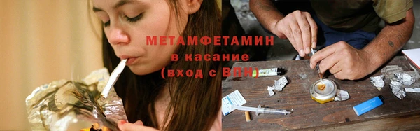 Альфа ПВП Пестово