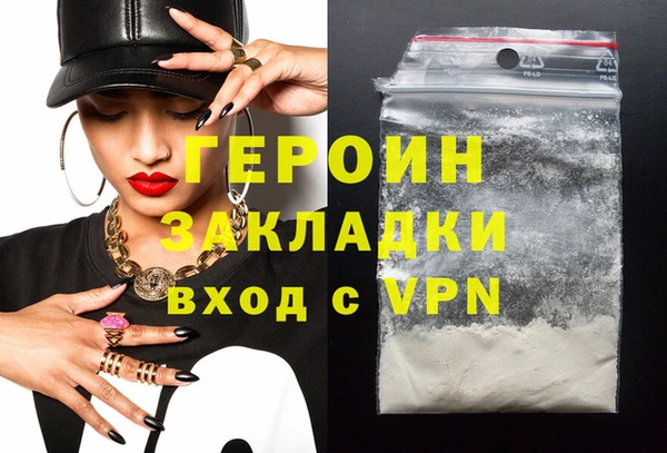 кокаин VHQ Пересвет