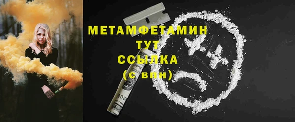 кокаин VHQ Пересвет