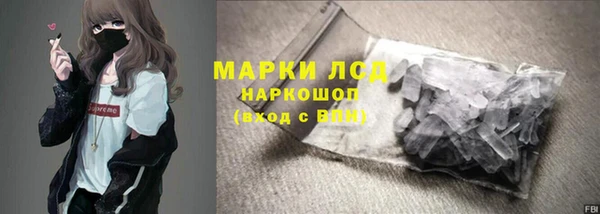 марки nbome Струнино