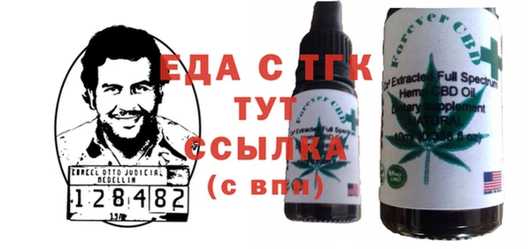 Альфа ПВП Пестово