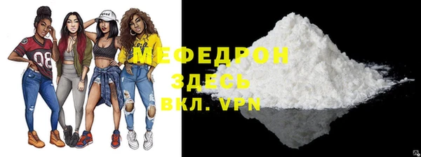 ALPHA PVP Переславль-Залесский