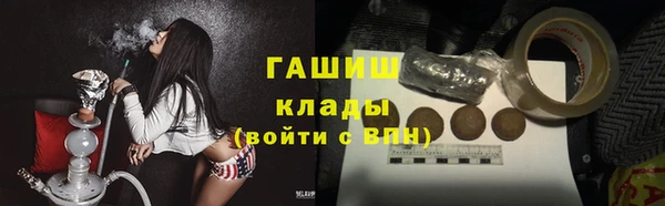 кокаин VHQ Пересвет