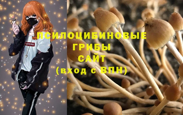 спайс Остров