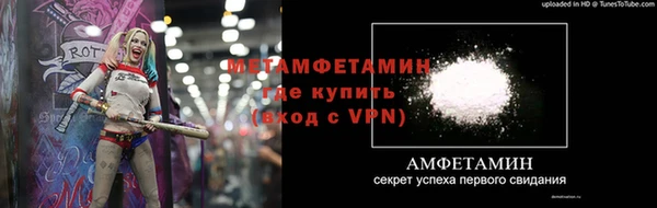 Альфа ПВП Пестово