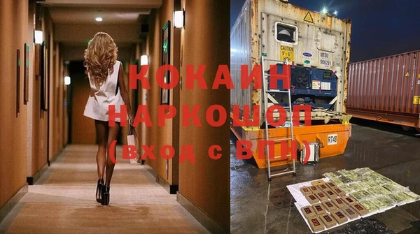 круглые Ессентукская
