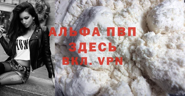 кокаин VHQ Пересвет