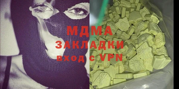 ALPHA PVP Переславль-Залесский