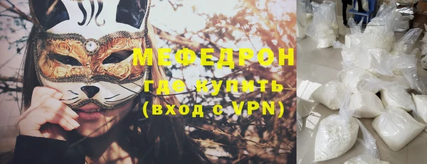 ALPHA PVP Переславль-Залесский