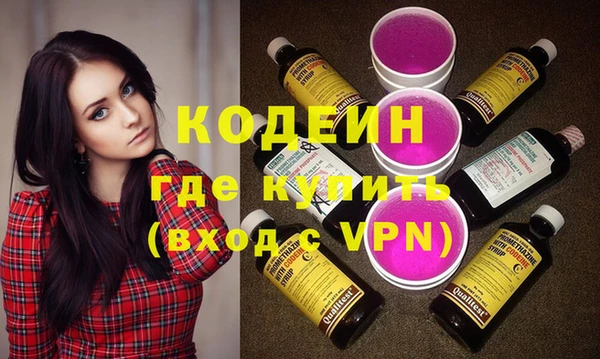 ALPHA PVP Переславль-Залесский