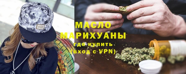 мефедрон VHQ Ступино