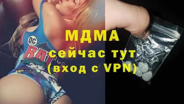 ALPHA PVP Переславль-Залесский