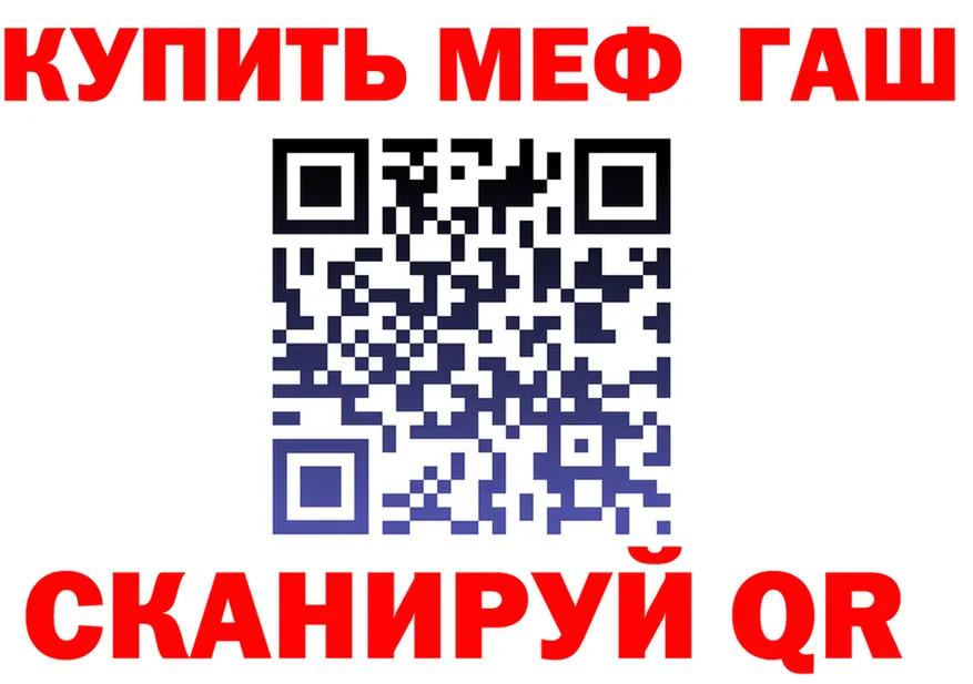 А ПВП VHQ зеркало площадка мега Беломорск