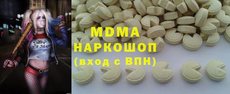 сайты даркнета какой сайт  Беломорск  MDMA VHQ  наркота 