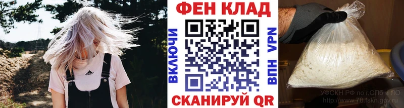 Первитин Methamphetamine  купить наркотик  Беломорск 