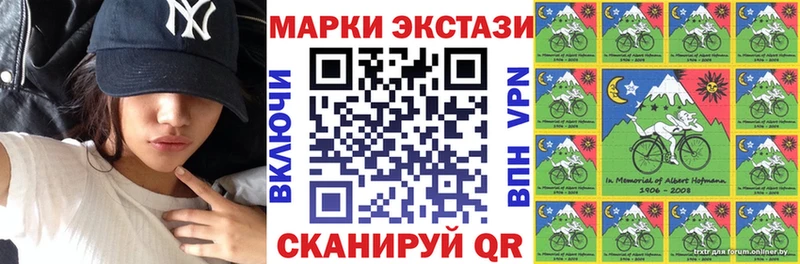 Марки NBOMe 1,8мг Беломорск