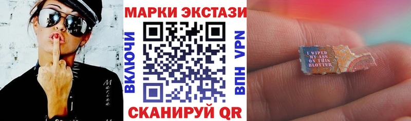 Марки NBOMe 1,5мг  Беломорск 