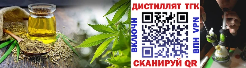 купить наркоту  Беломорск  ТГК гашишное масло 