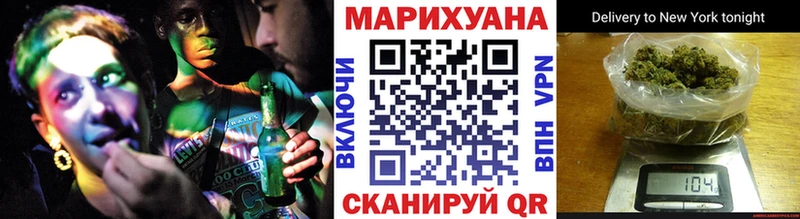 Шишки марихуана сатива  Беломорск 